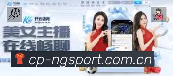 关于 ng体育