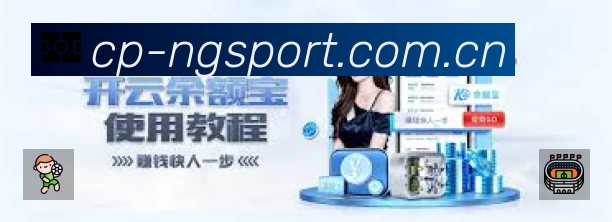 ng体育平台展示