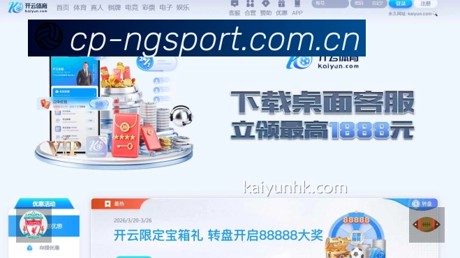 ng体育App 功能展示