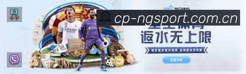 ng体育平台展示图